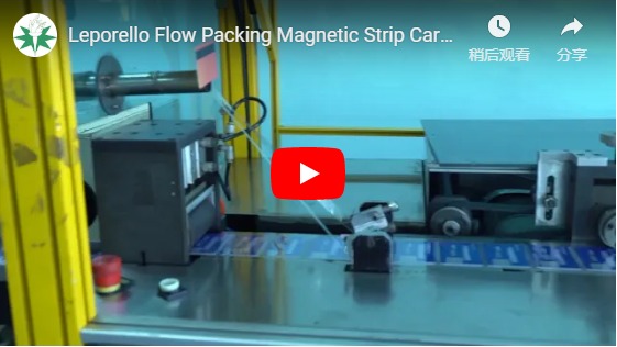 Λεπορέλο Flow Packing Magnetic strip Card 2
