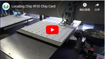 Εντοπισμός κάρτας τσιπ RFID